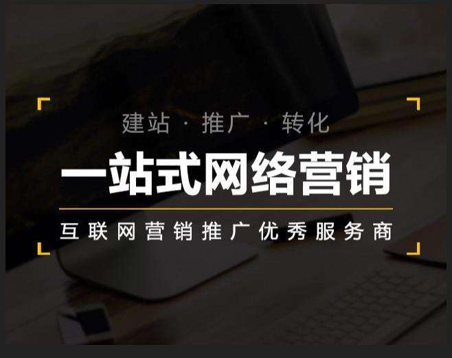 鞍山企业如何怎么利用网络推广抓取潜在客户