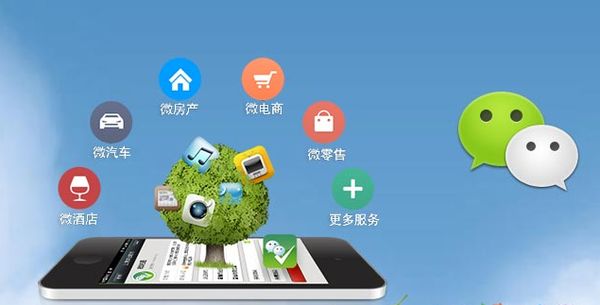 鞍山分析企业微信公众号平台开发的优势有哪些？