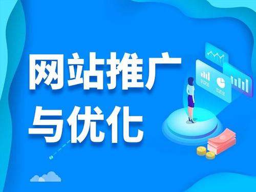 鞍山电商类网络推广如何做才有更好的效果