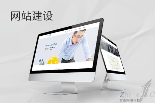 鞍山网站建设公司分析网页设计如何提升吸引力