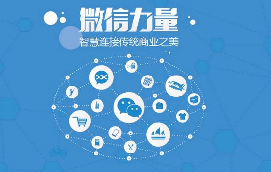 鞍山微信开发可以帮助企业解决哪些难题？如何做呢？