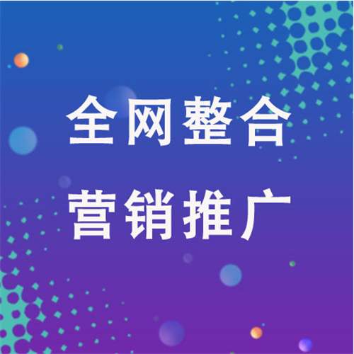 鞍山企业网络推广老是没有客户的原因是什么呢