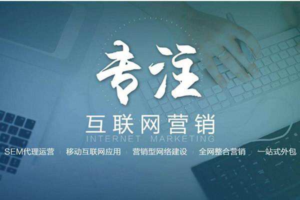 鞍山电商行业做网络推广需要具备的条件有哪些