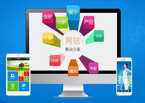 鞍山如何进行网站设计才能突出产品的优势