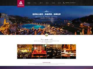 鞍山酒店集团网站网站建设,网站制作,酒店集团响应式模板