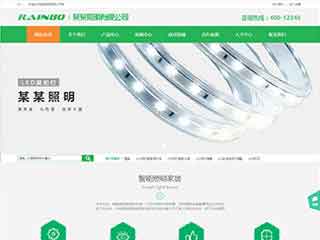 鞍山照明材料公司网站模版，照明材料公司网页演示