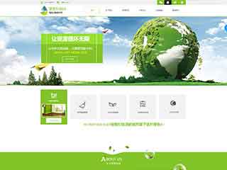 鞍山环保企业网站网站建设,网站制作,环保企业响应式